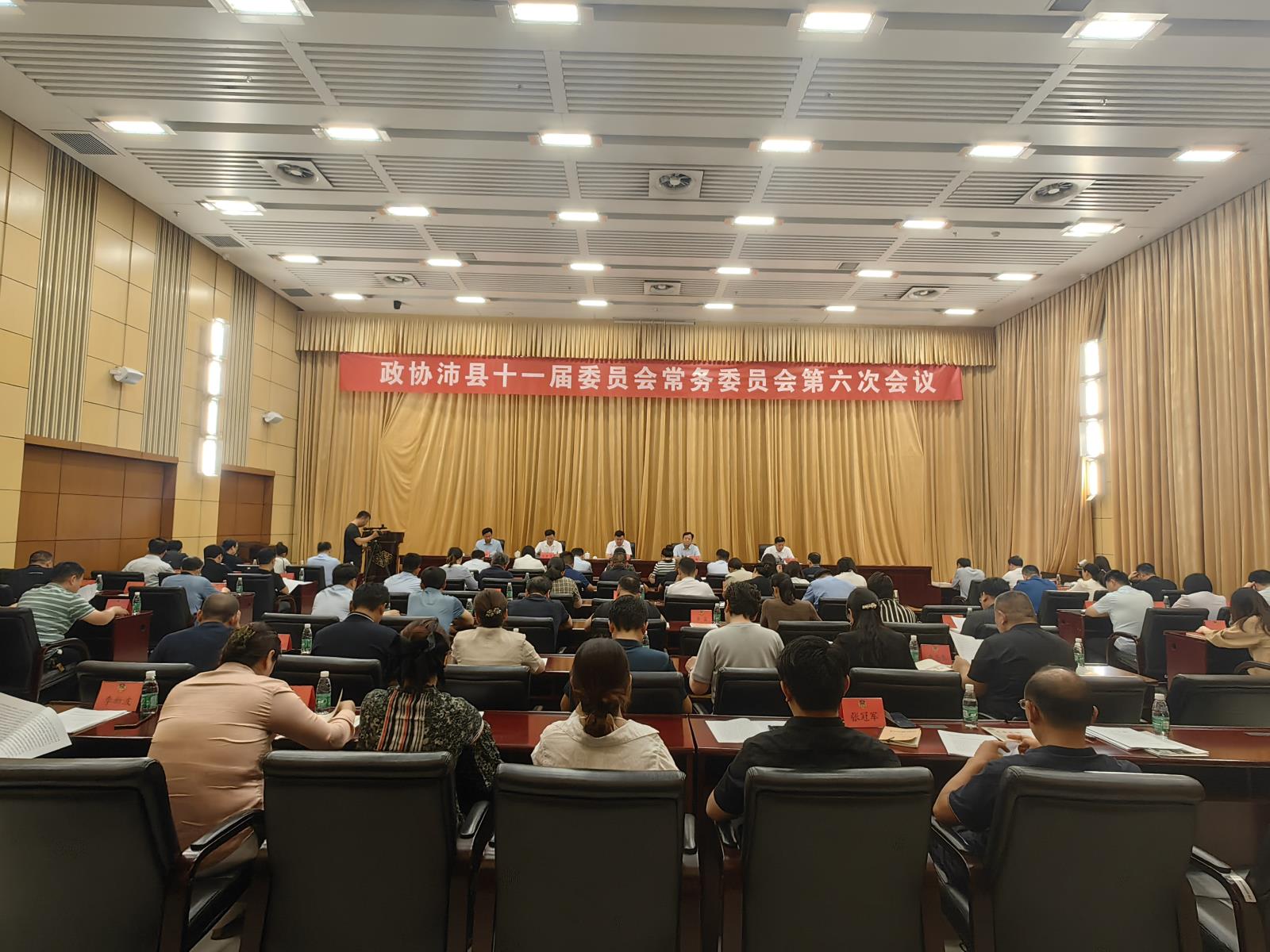微信图片_20230904090734.jpg