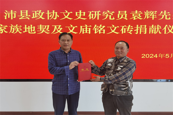 微信图片_20240511162254.jpg