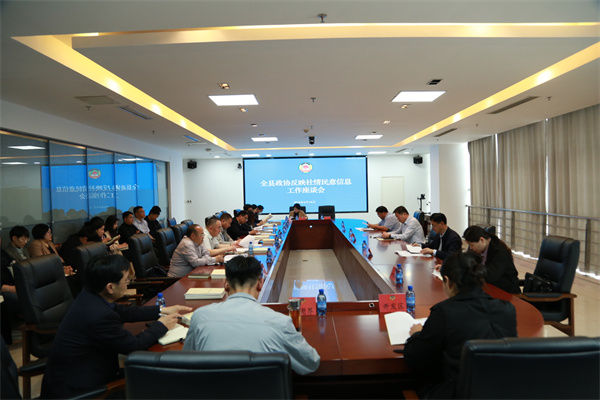 微信图片_20240419151057.jpg